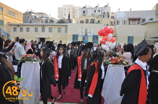 ajyal primerah (126).JPG